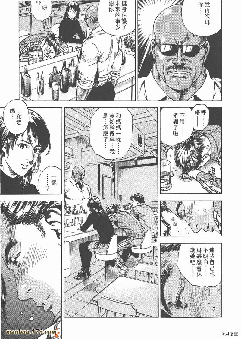 第162页