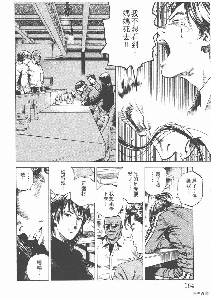 第165页