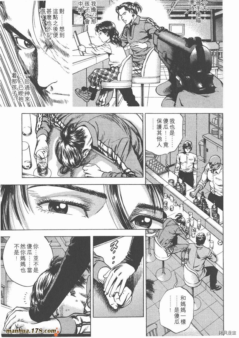 第166页