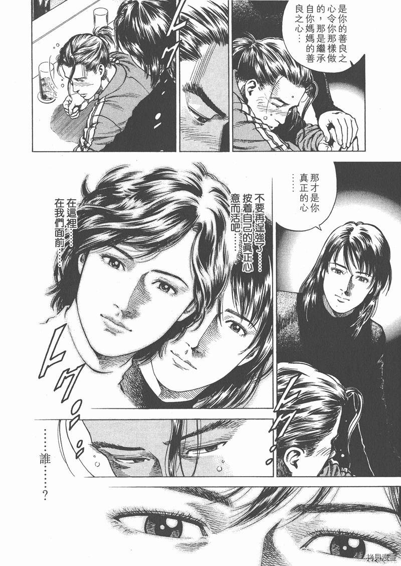 第167页