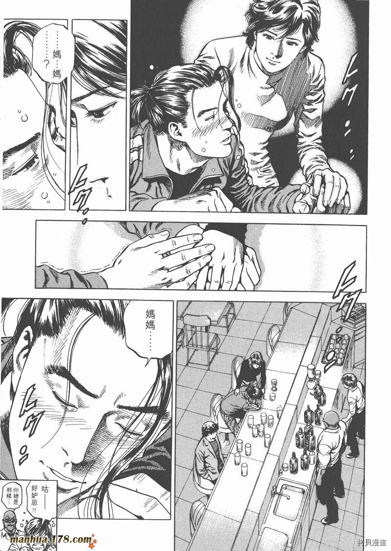 第168页