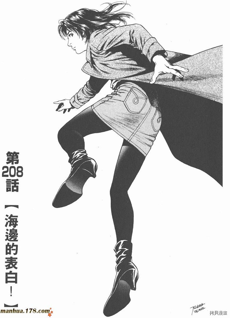 第170页