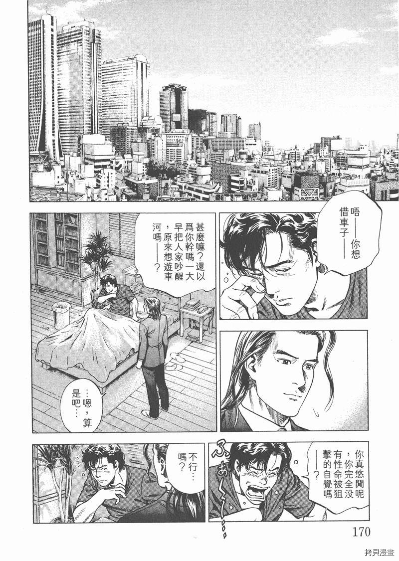 第171页