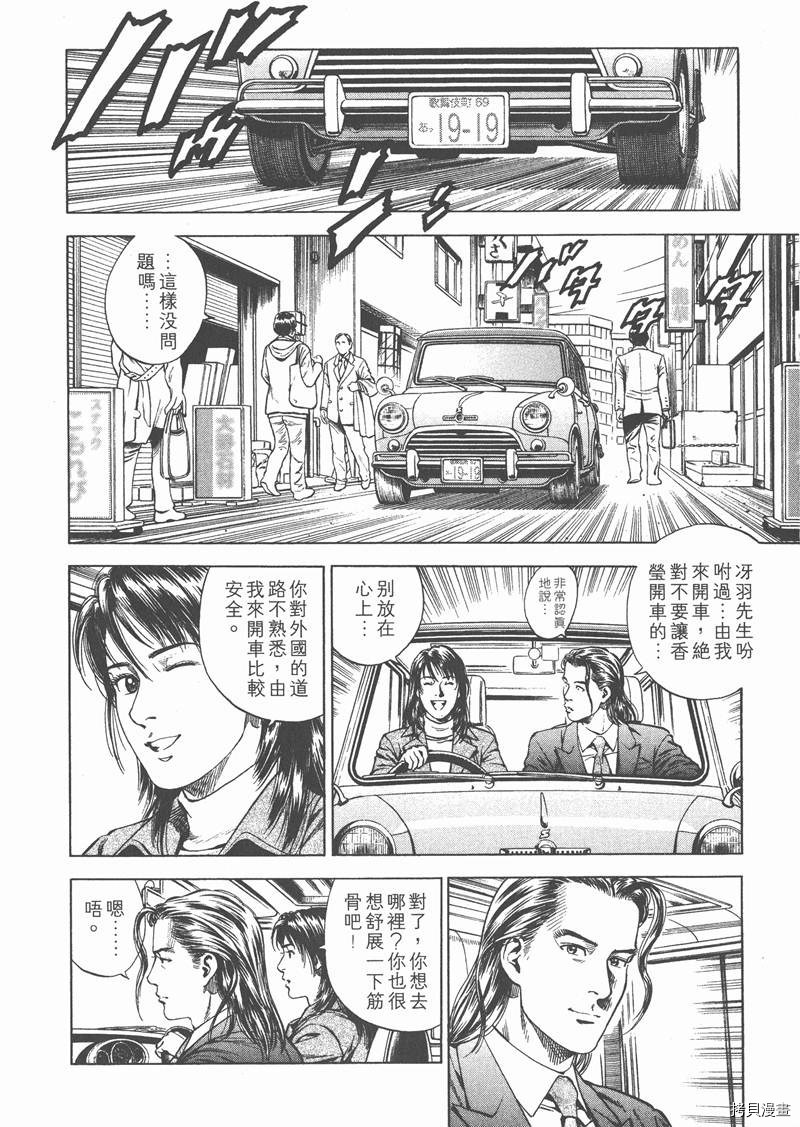 第173页