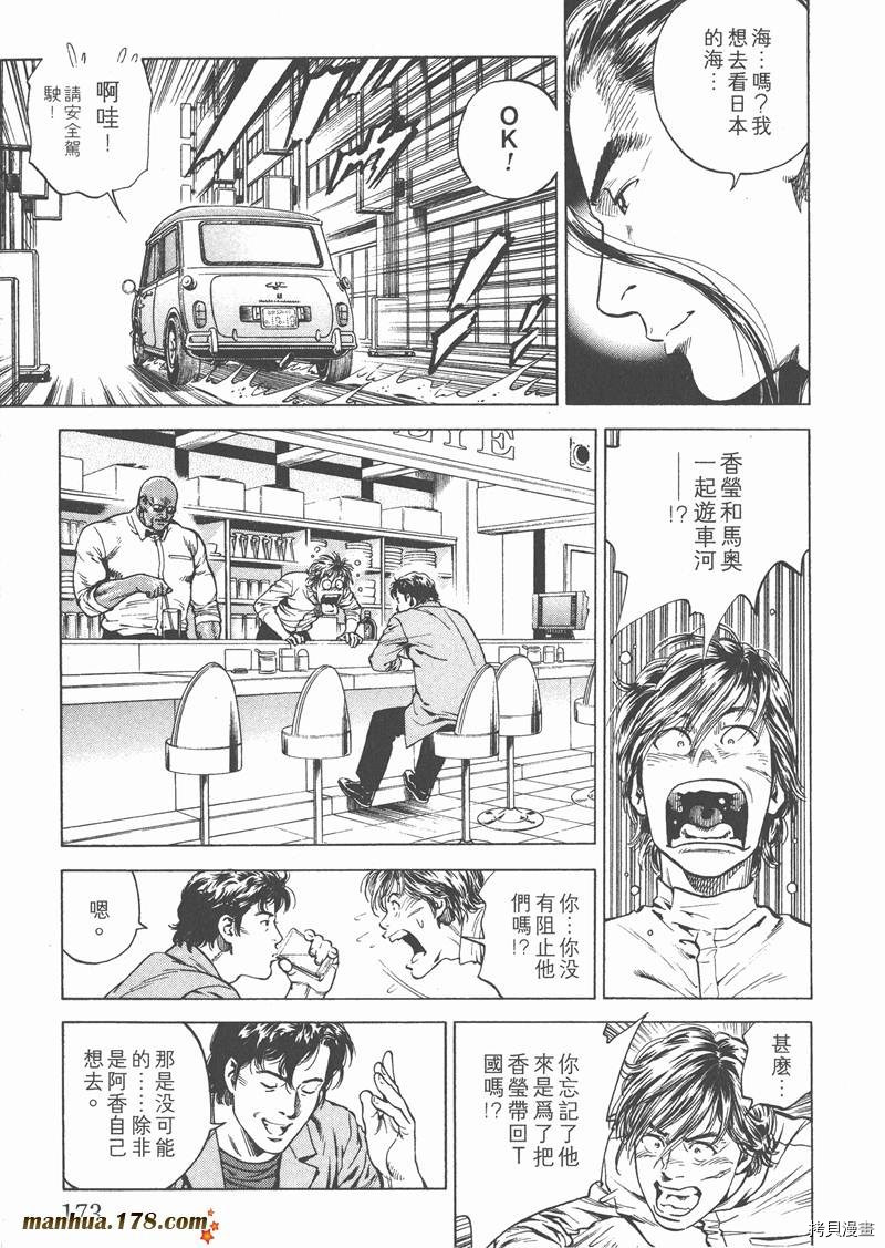 第174页