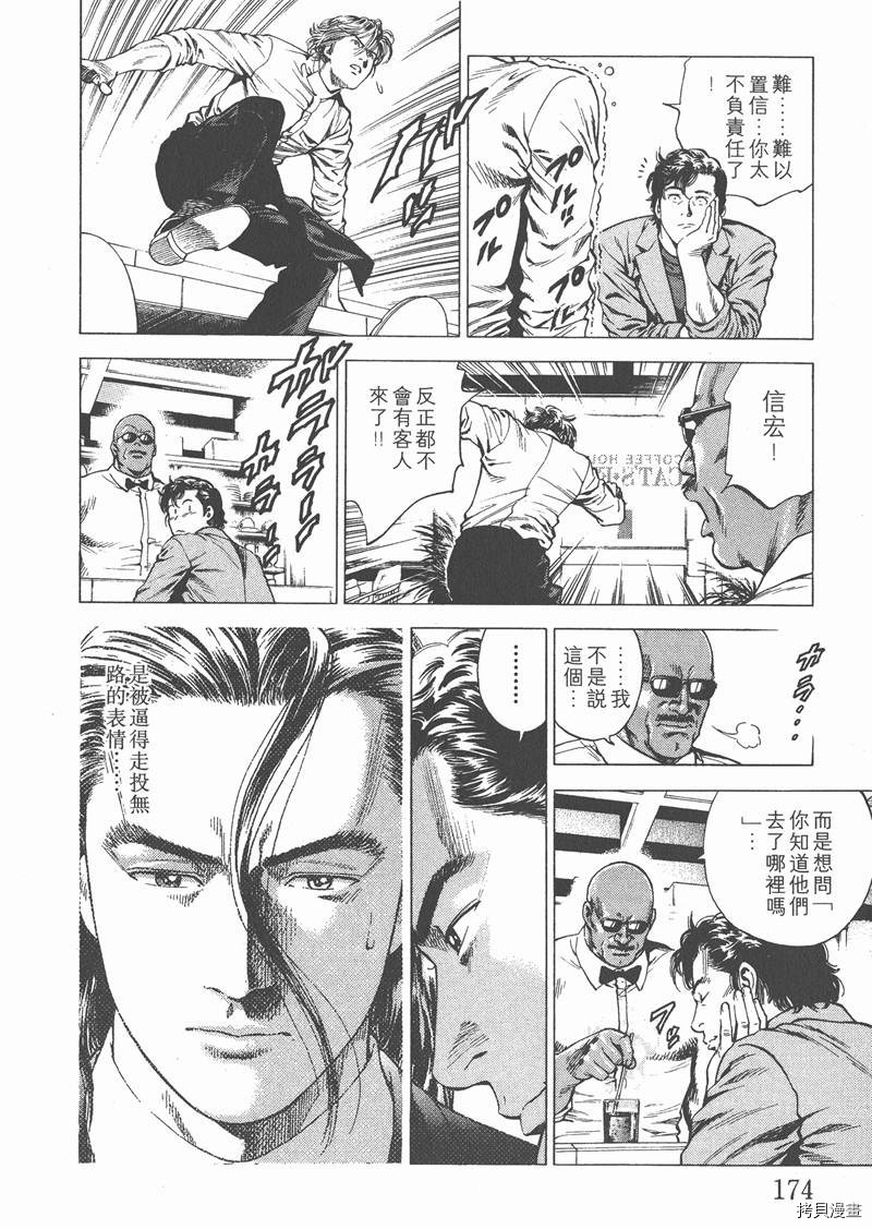 第175页