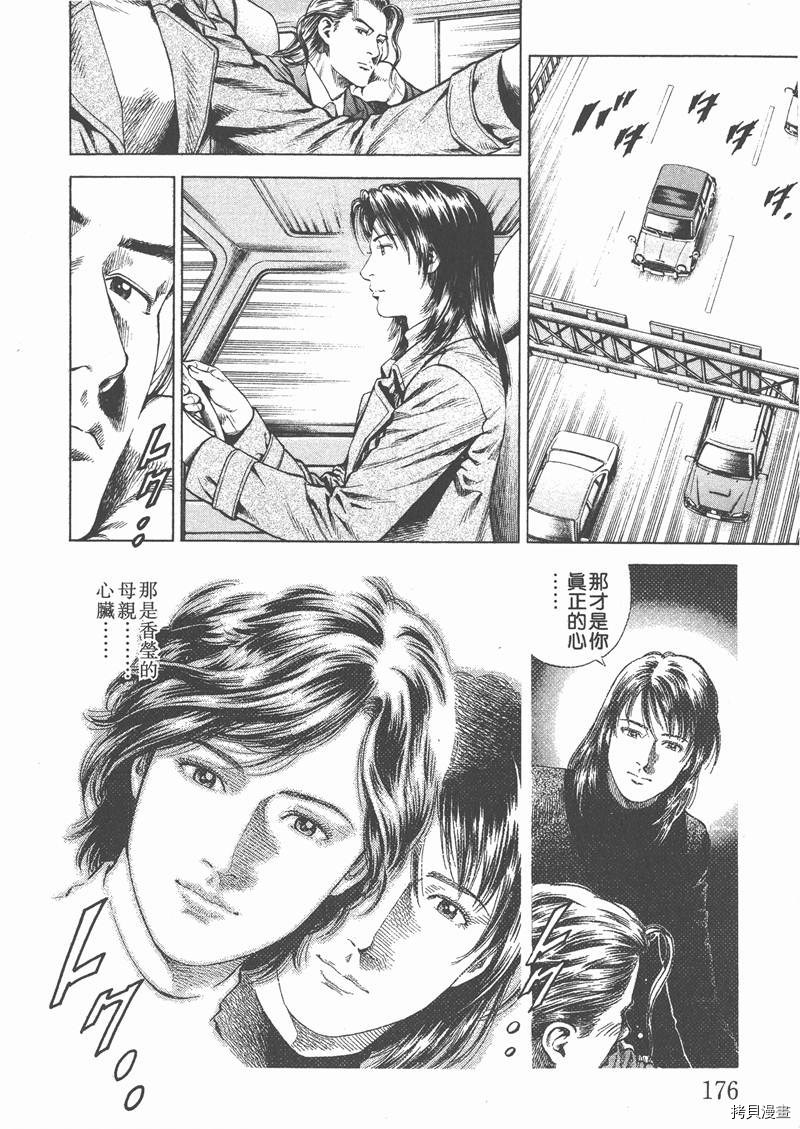 第177页