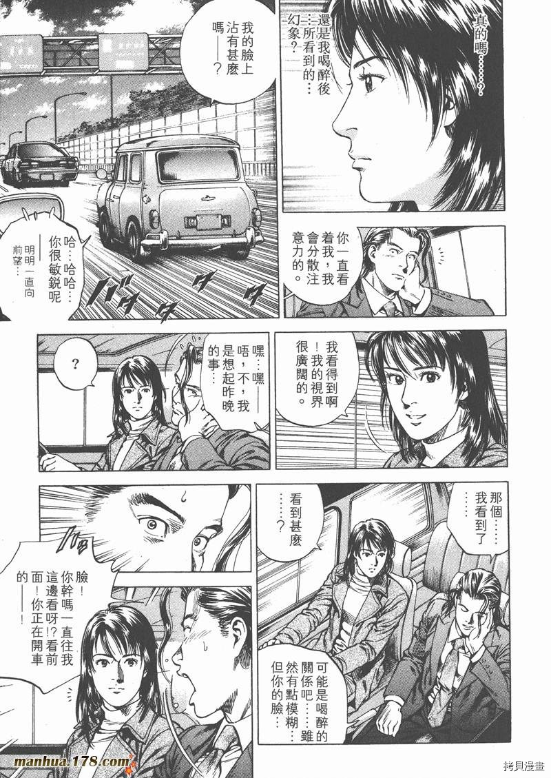 第178页