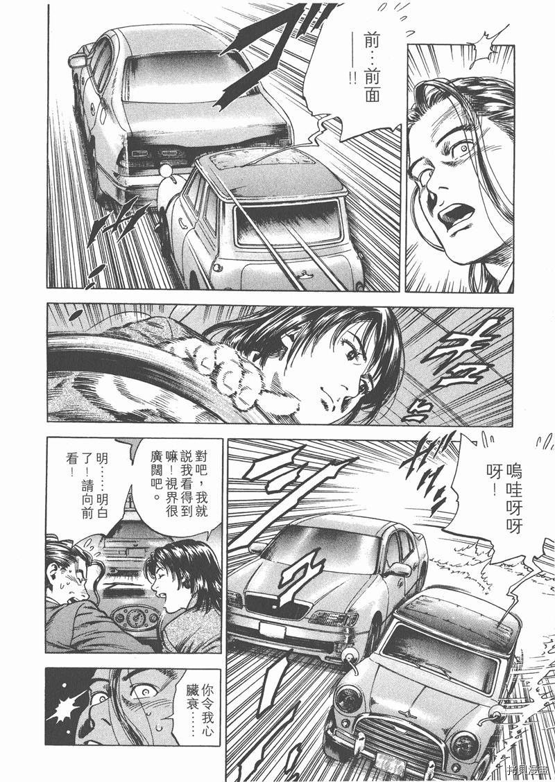 第179页