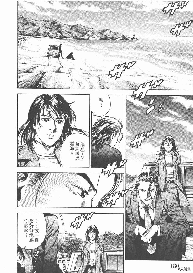 第181页