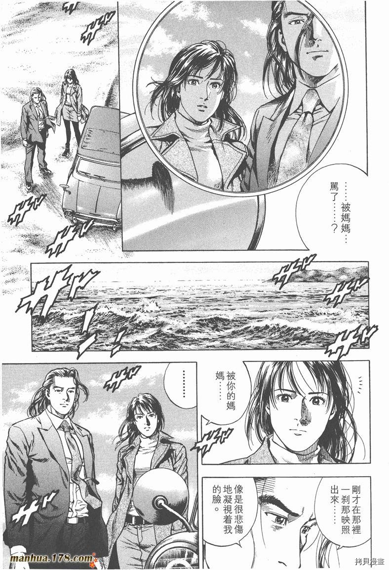 第188页