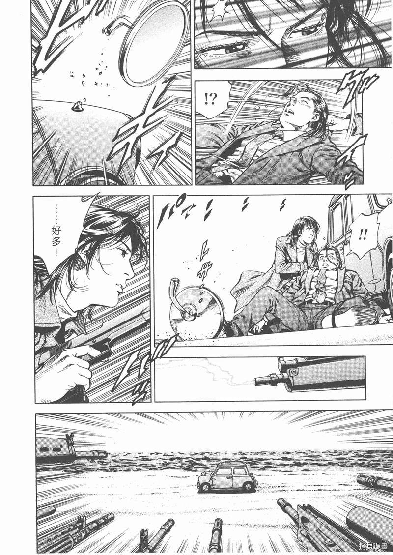 第191页