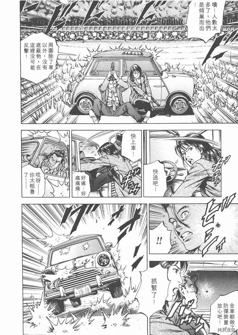 第193页