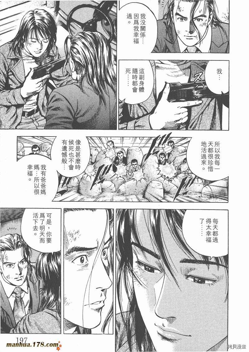 第198页