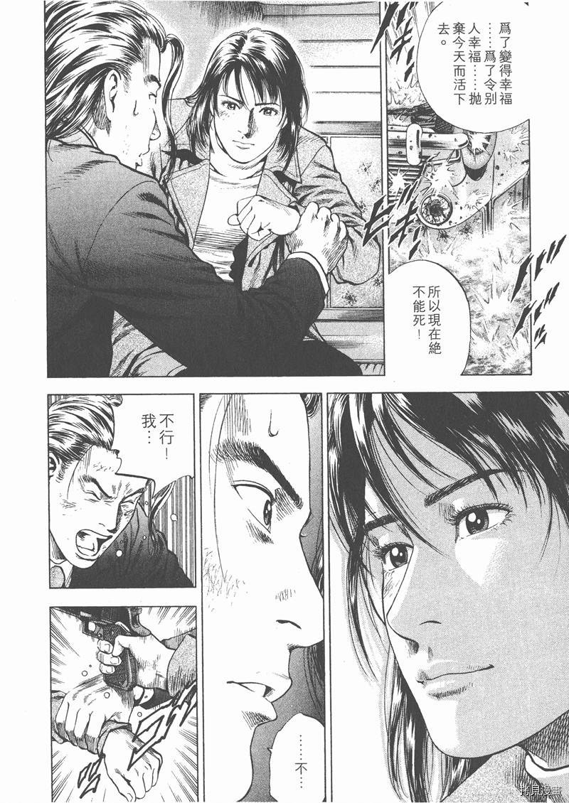 第199页