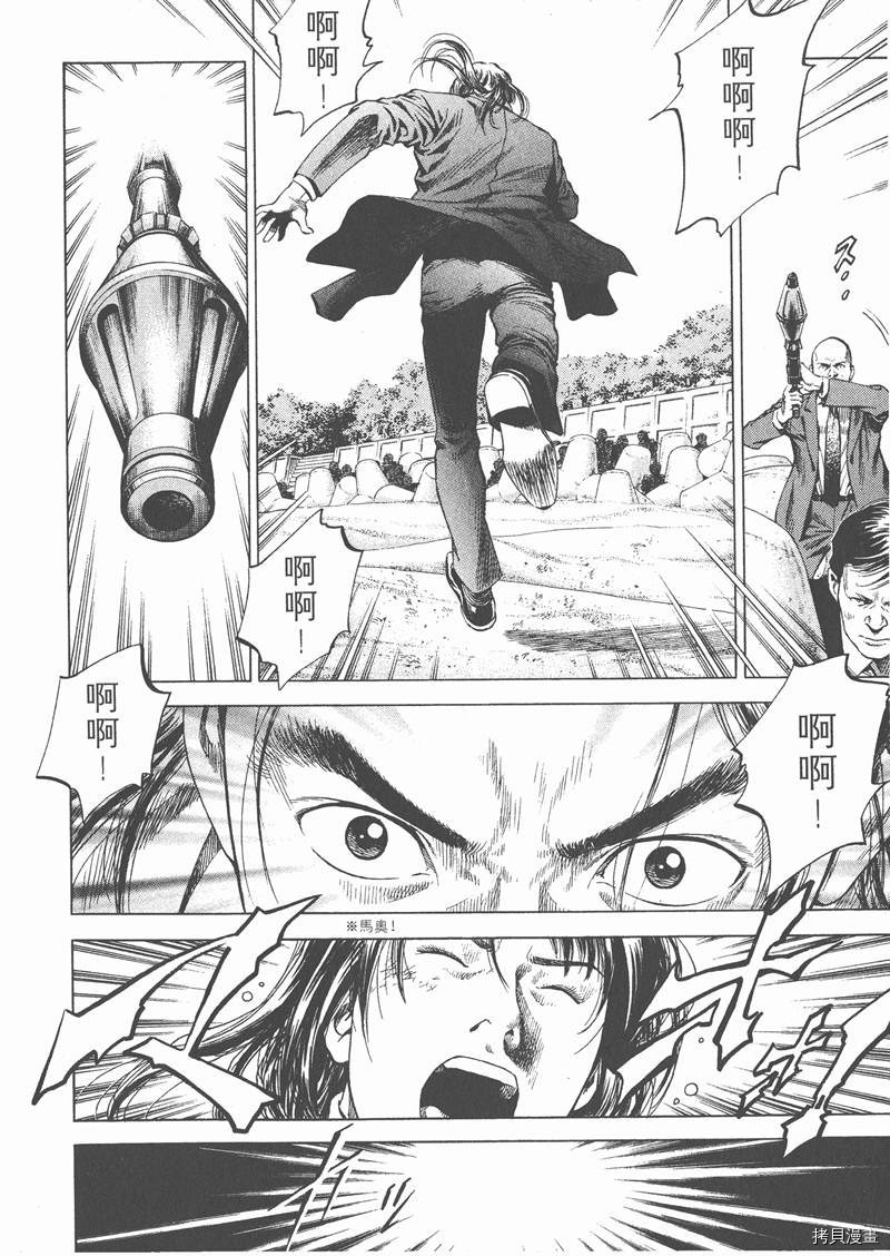 第203页