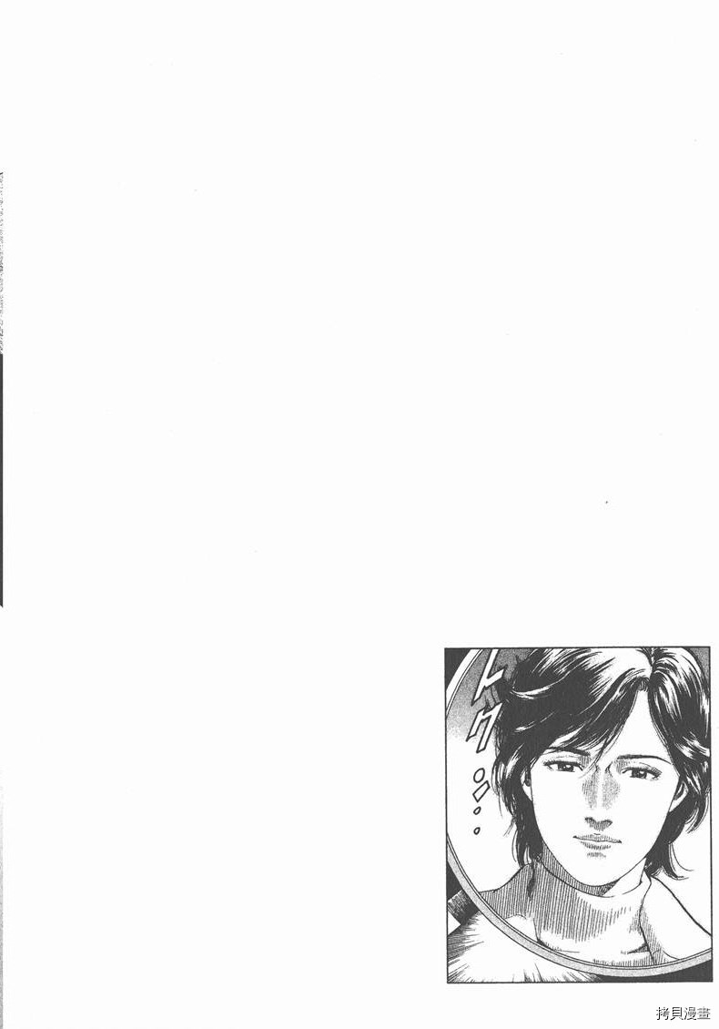 第205页