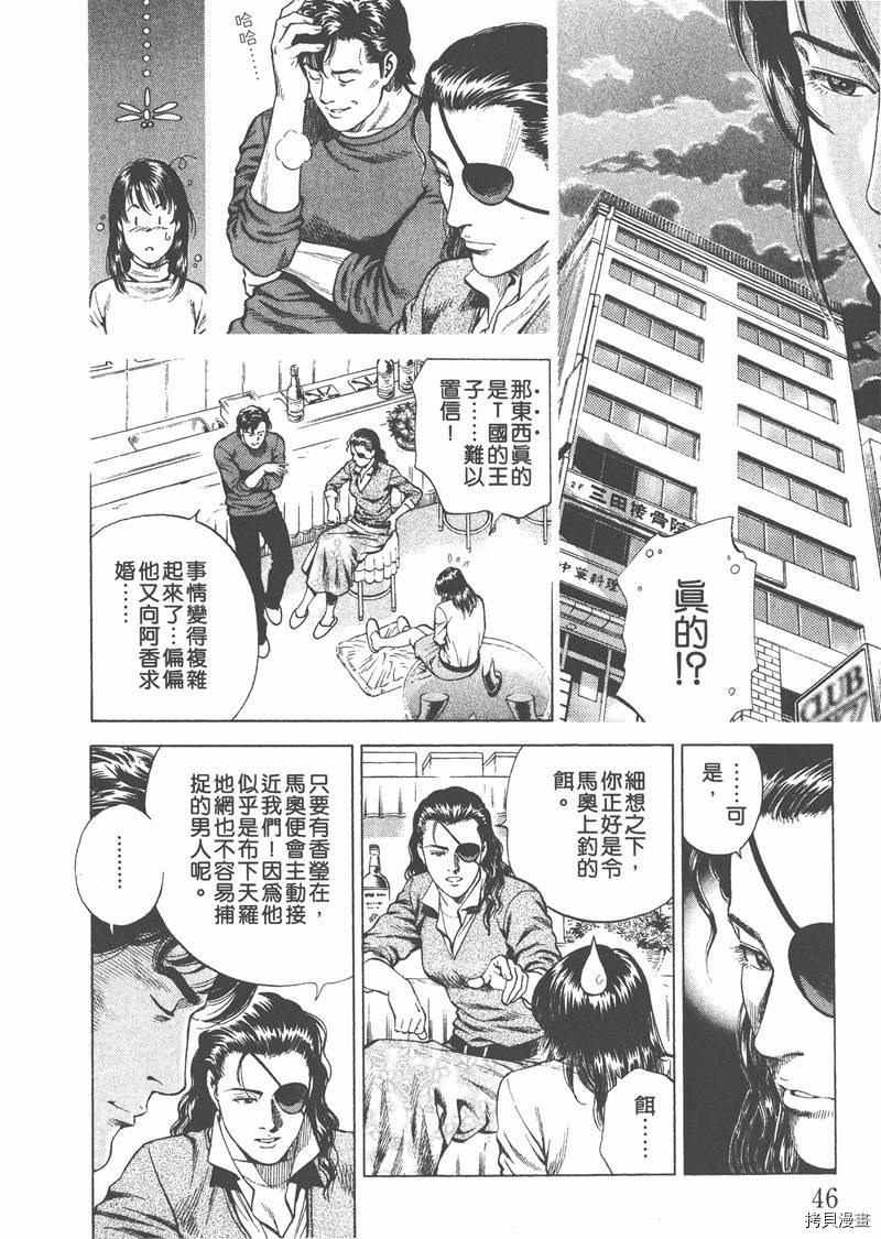 第47页