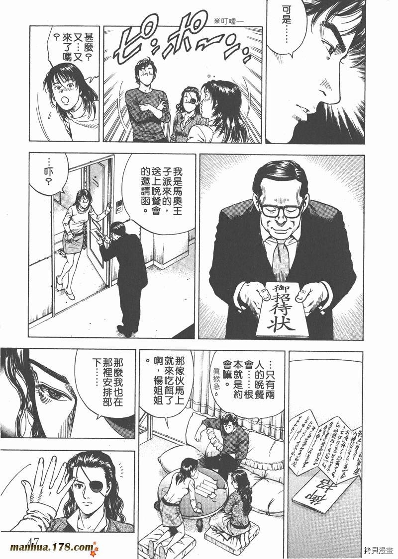 第48页