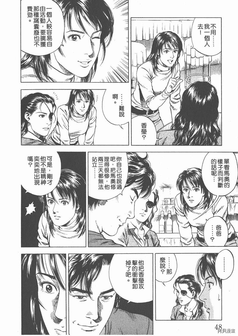 第49页