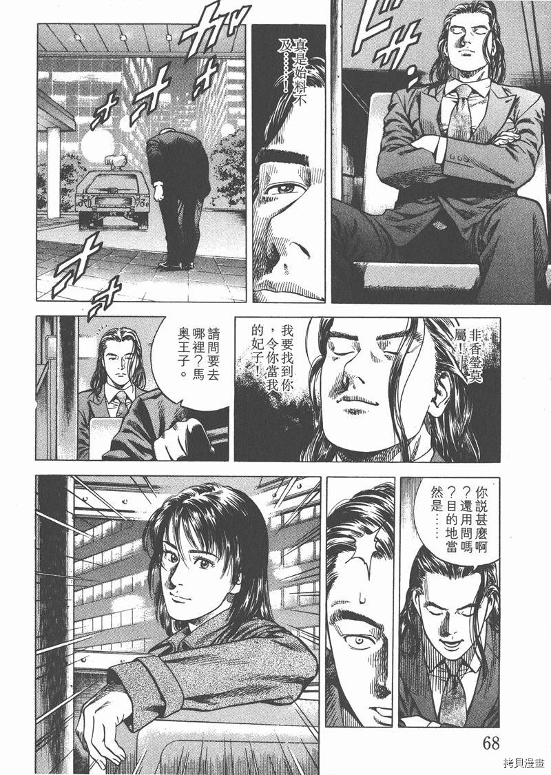 第69页