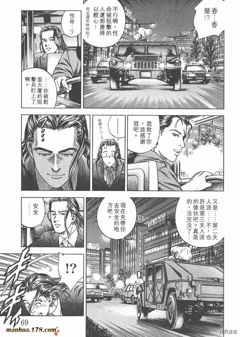 第70页