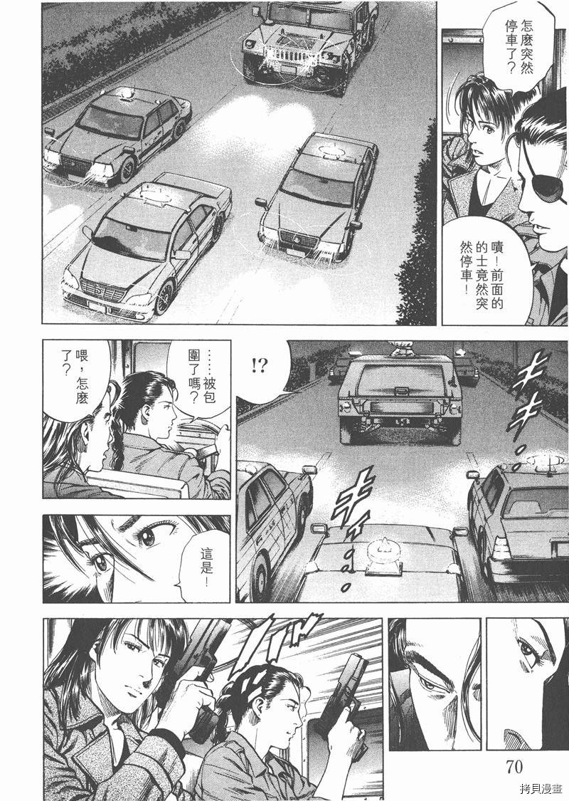 第71页