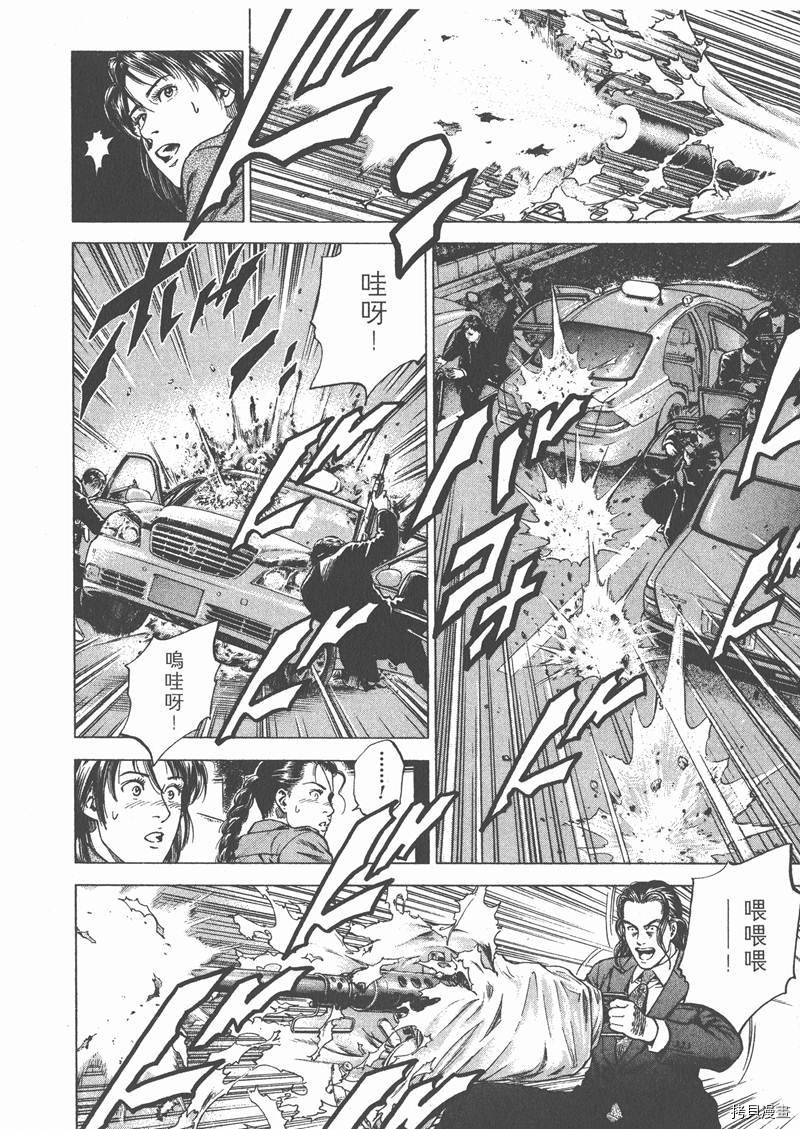 第73页