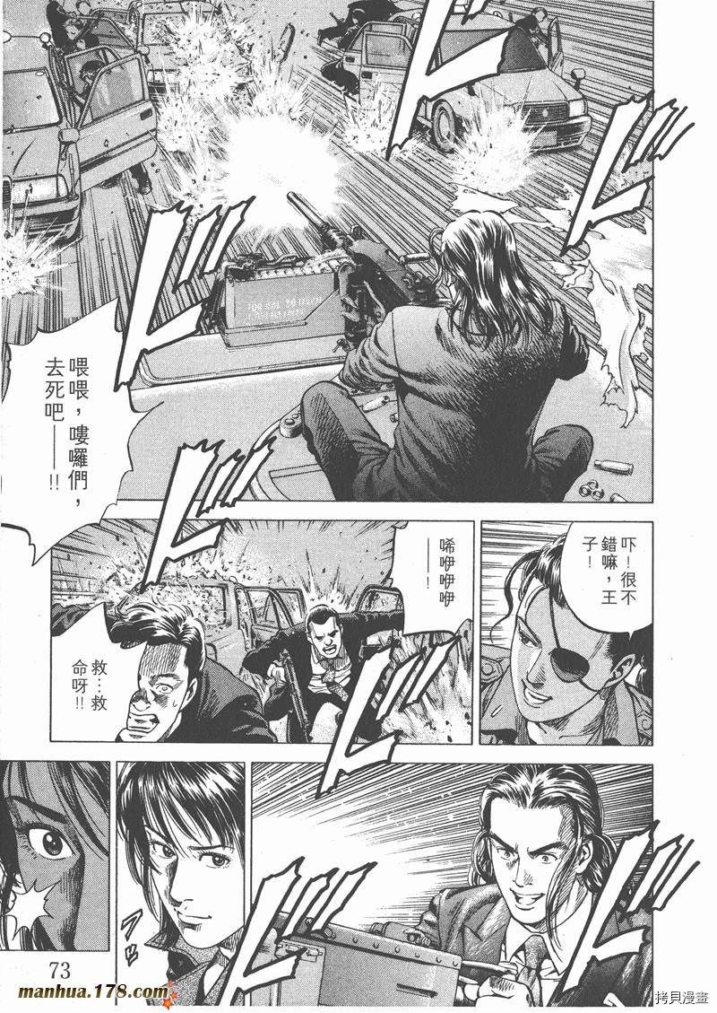 第74页