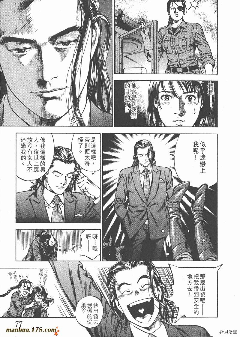 第78页