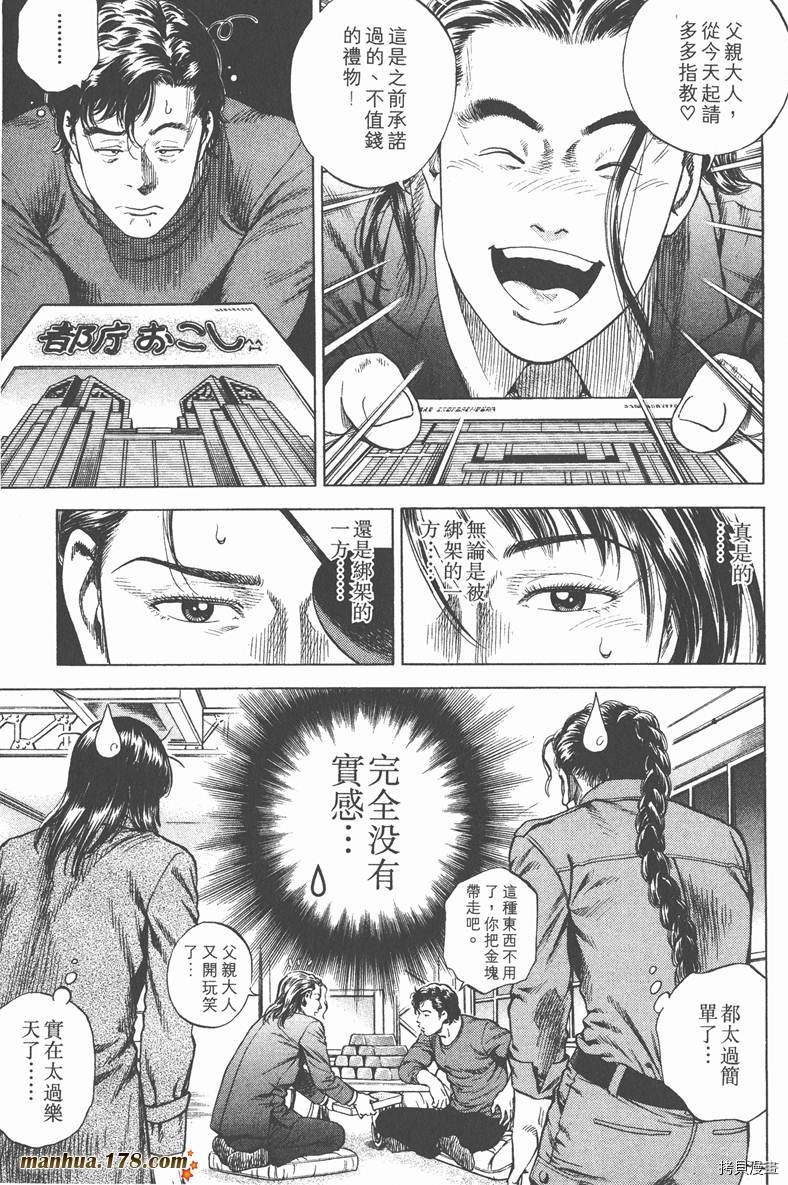 第80页