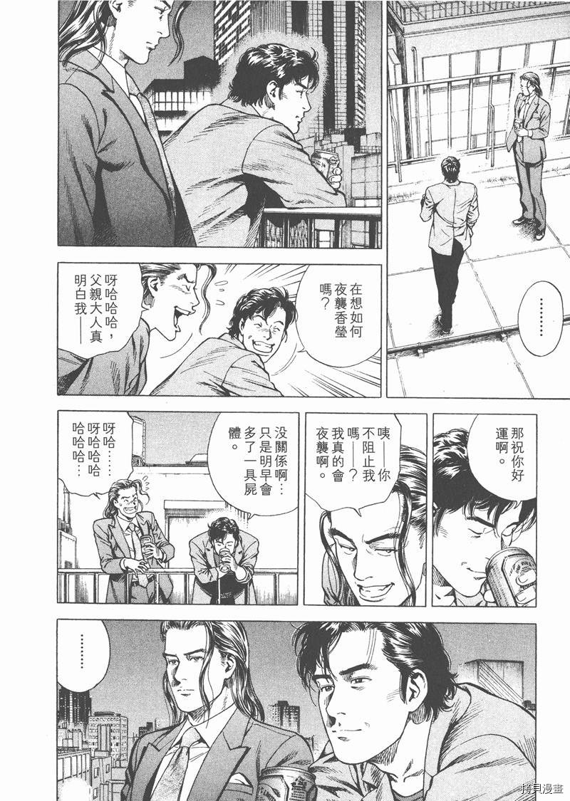 第83页