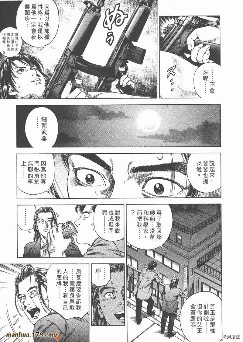 第86页