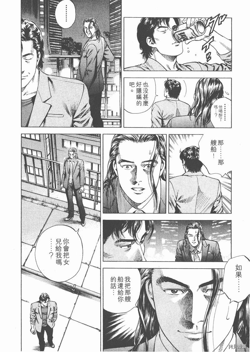 第87页