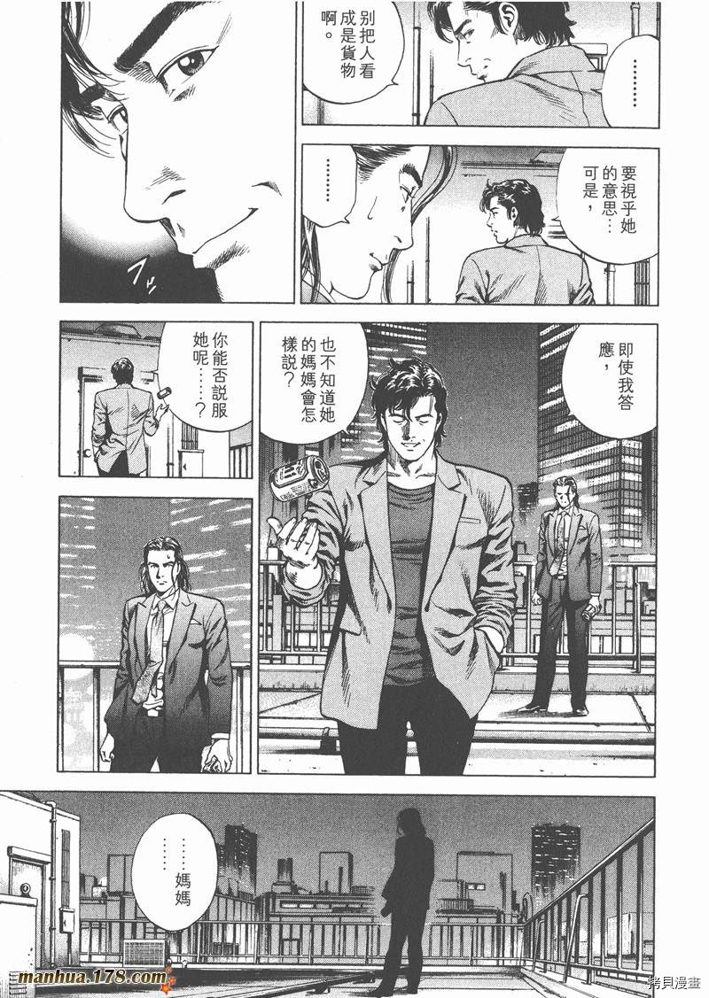第88页