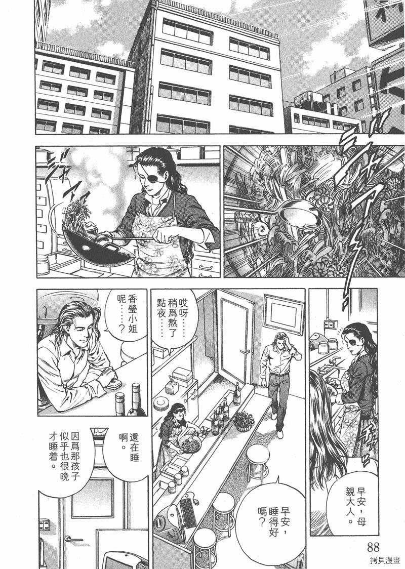 第89页