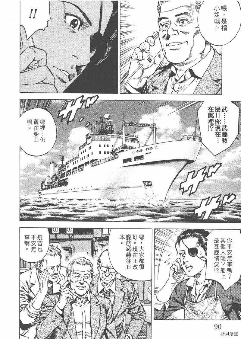 第91页