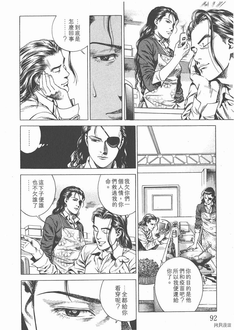 第93页
