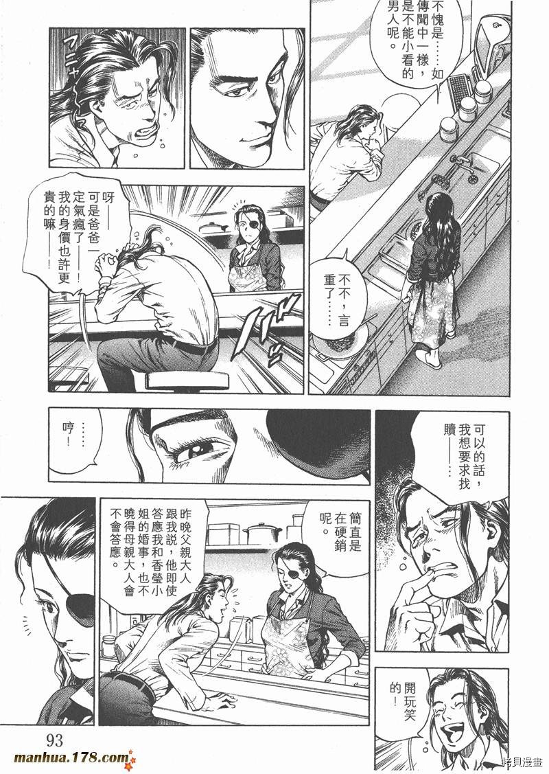 第94页