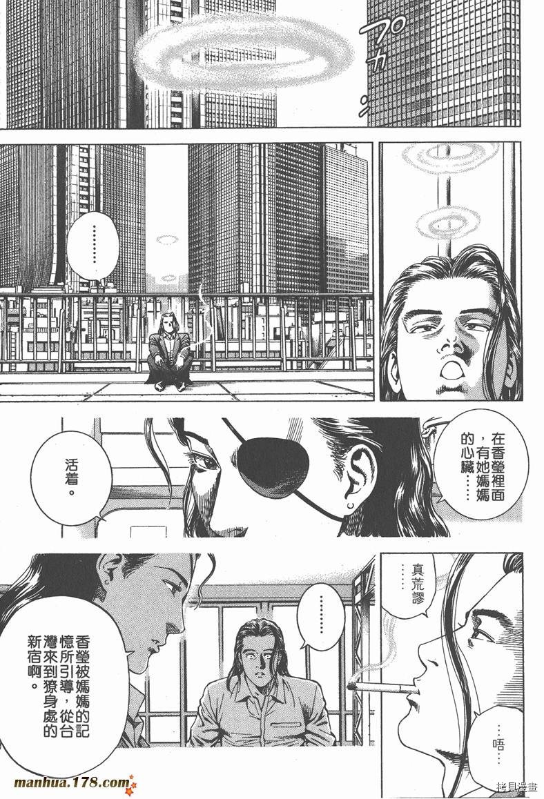 第98页