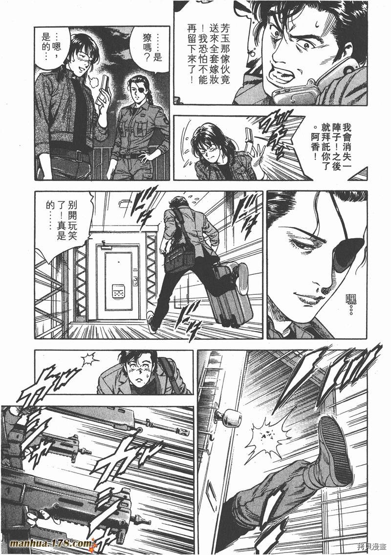 第101页