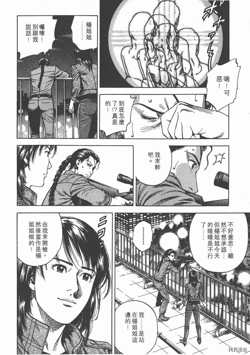 第104页