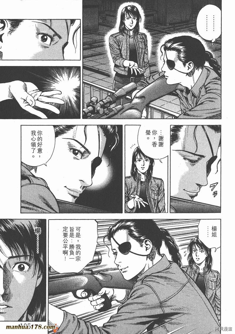 第105页