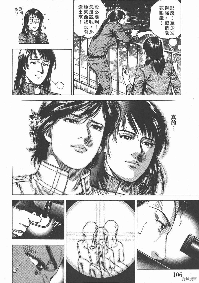 第106页