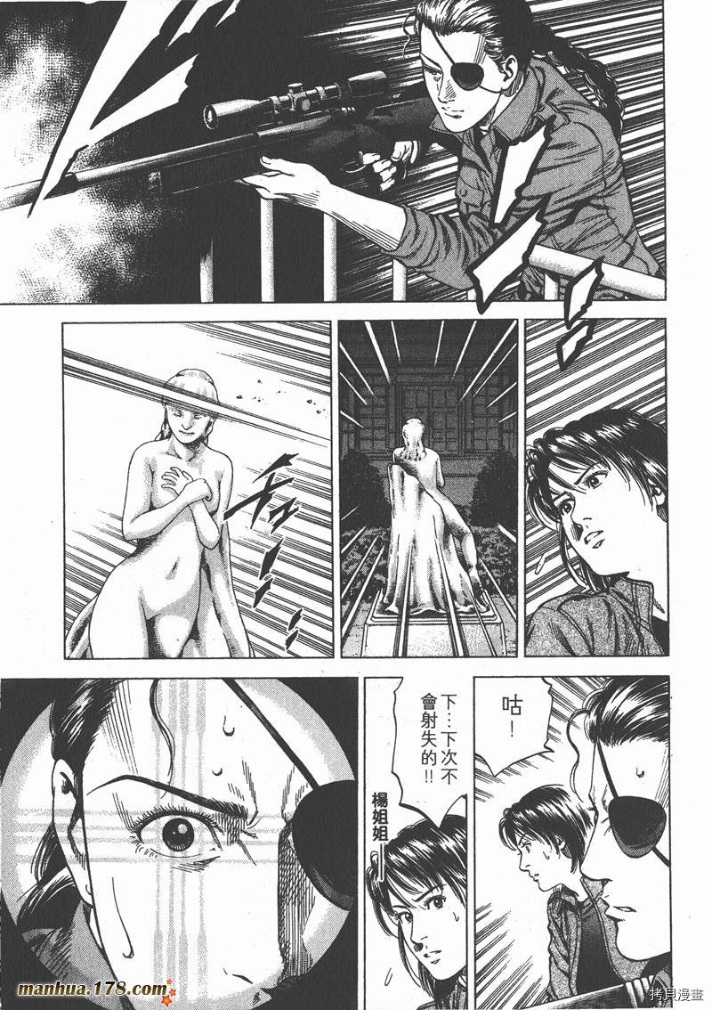 第107页