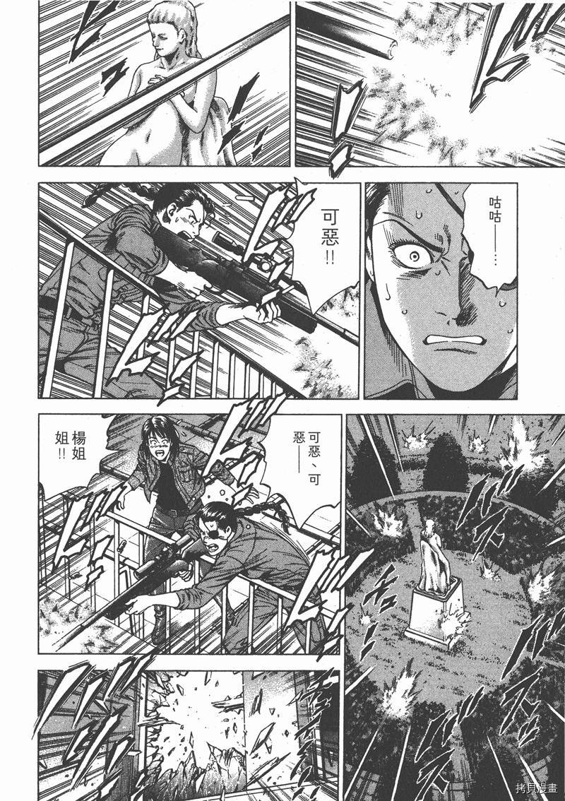 第108页