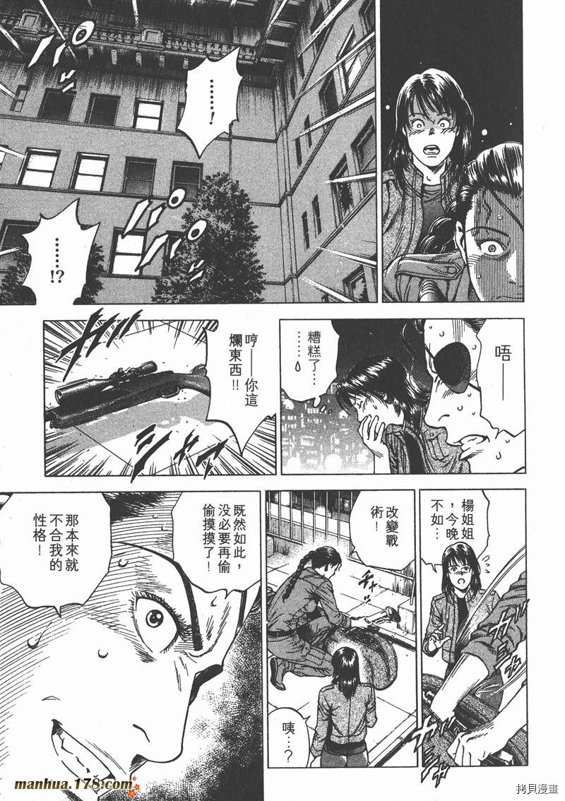 第109页