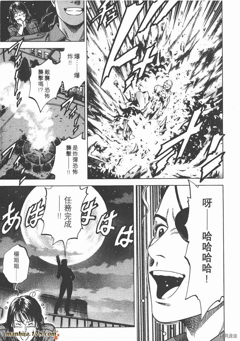 第111页
