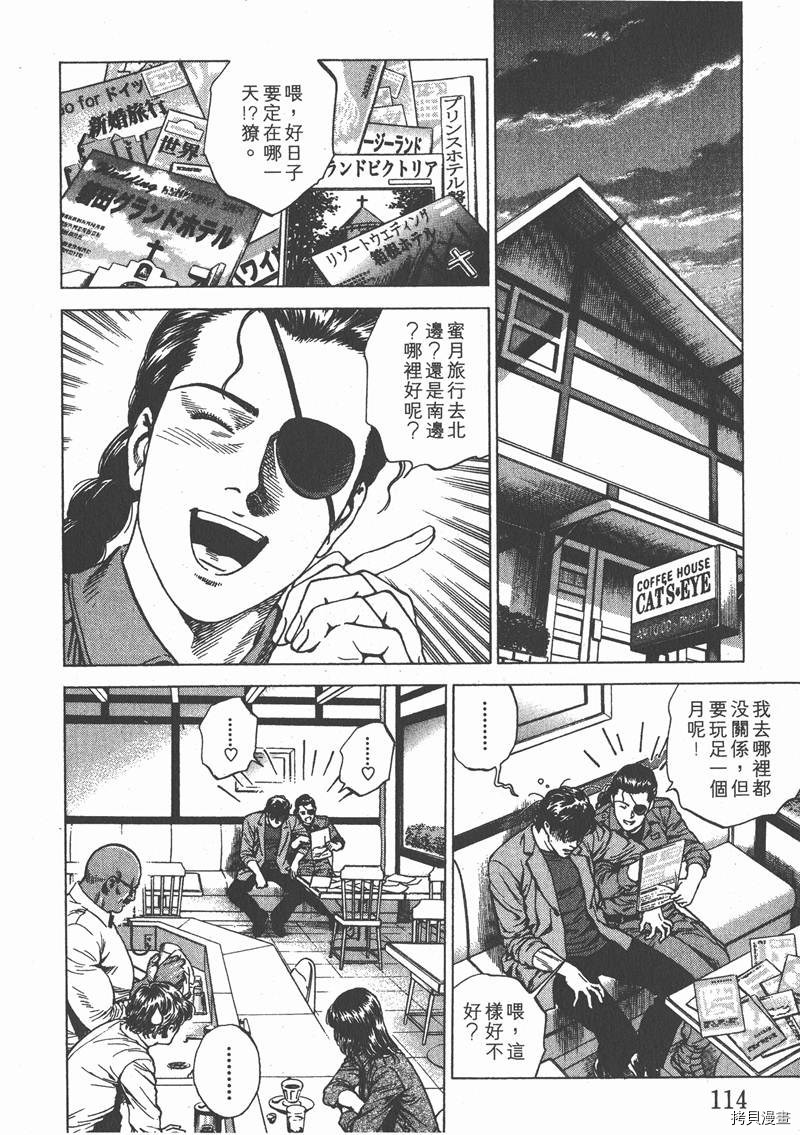 第114页