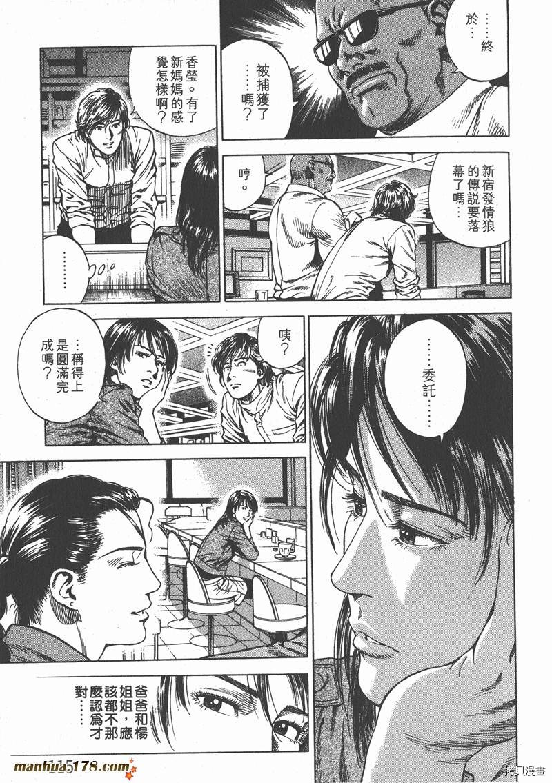 第115页